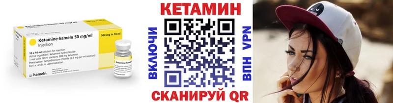 купить наркоту  Нижнекамск  КЕТАМИН ketamine 