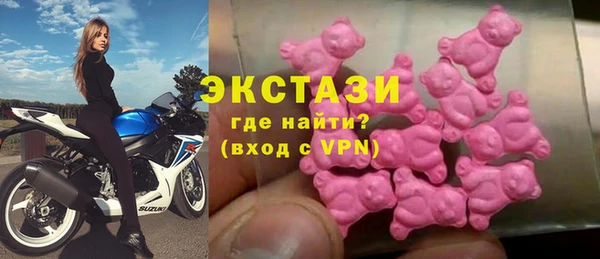 кокаин премиум Горняк