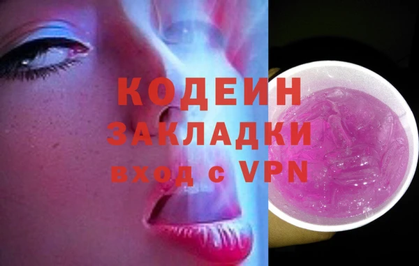 ПСИЛОЦИБИНОВЫЕ ГРИБЫ Горнозаводск