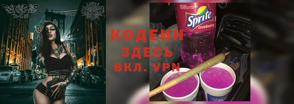 кокаин премиум Горняк