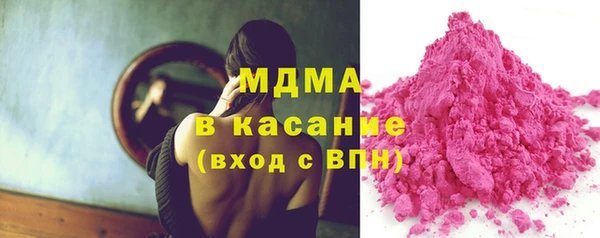 кокаин премиум Горняк