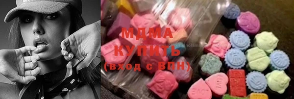 каннабис Вязьма