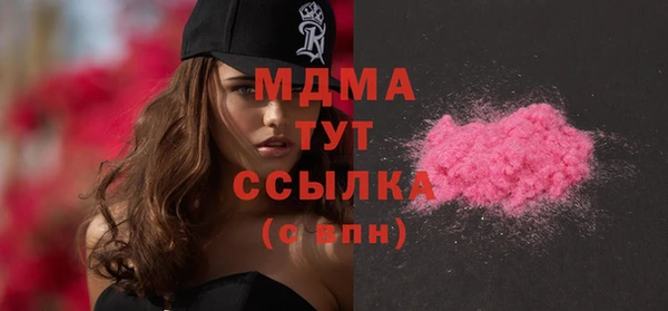 кокаин премиум Горняк