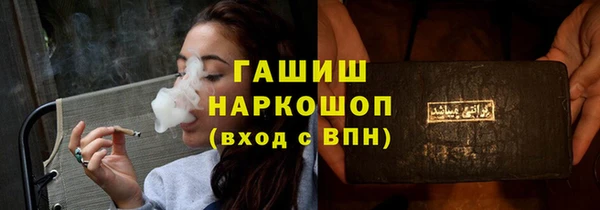 кокаин премиум Горняк