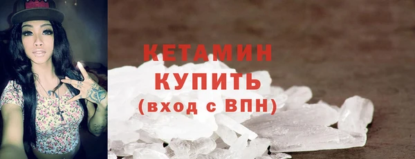 кокаин премиум Горняк