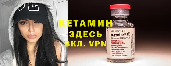 каннабис Вязьма