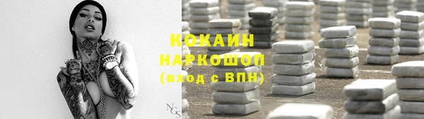 каннабис Вязьма