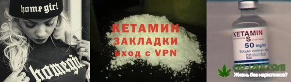 ПСИЛОЦИБИНОВЫЕ ГРИБЫ Горнозаводск