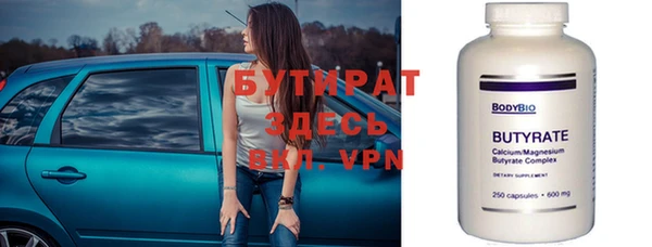 каннабис Вязьма
