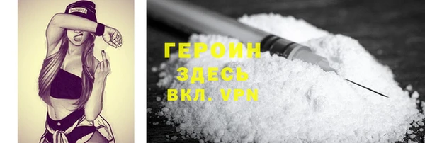 каннабис Вязьма