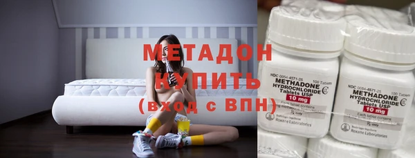 ПСИЛОЦИБИНОВЫЕ ГРИБЫ Горнозаводск