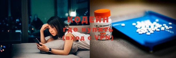 кокаин премиум Горняк