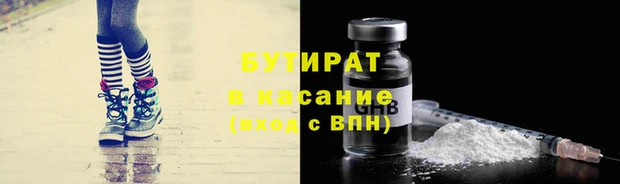 кокаин премиум Горняк