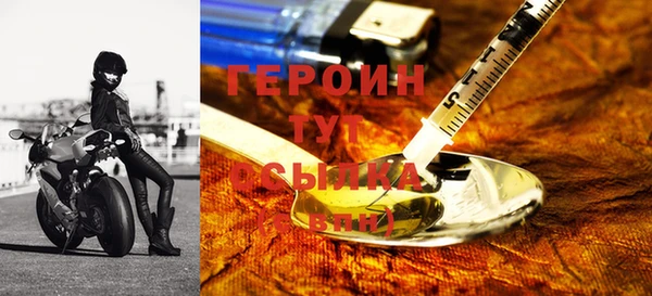 кокаин премиум Горняк