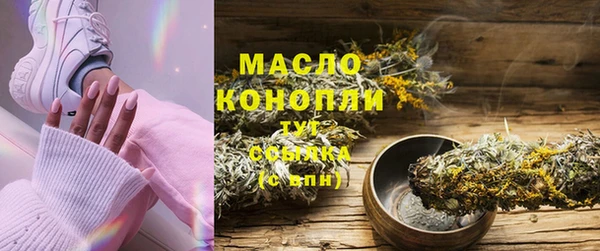 кокаин премиум Горняк