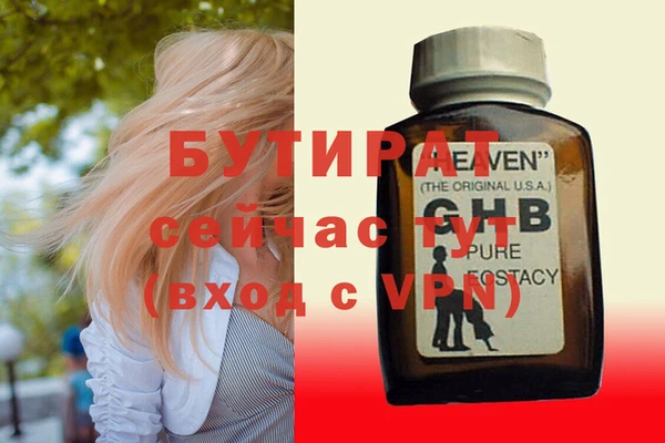 apvp Горно-Алтайск
