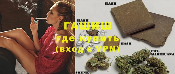 ПСИЛОЦИБИНОВЫЕ ГРИБЫ Горнозаводск