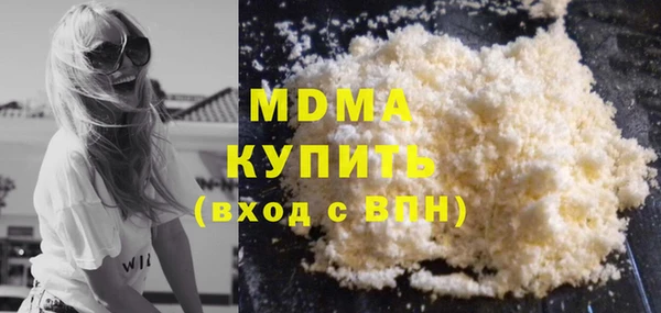 ПСИЛОЦИБИНОВЫЕ ГРИБЫ Горнозаводск