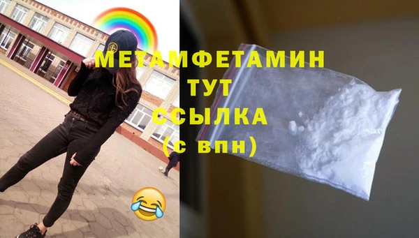 ПСИЛОЦИБИНОВЫЕ ГРИБЫ Горнозаводск