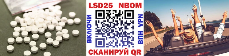 LSD-25 экстази кислота  купить наркотик  Нижнекамск 