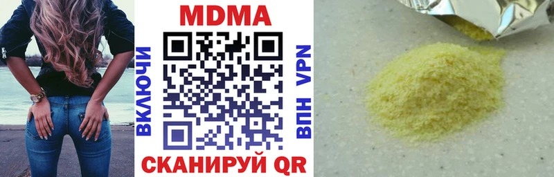 МДМА Molly  как найти закладки  Нижнекамск 