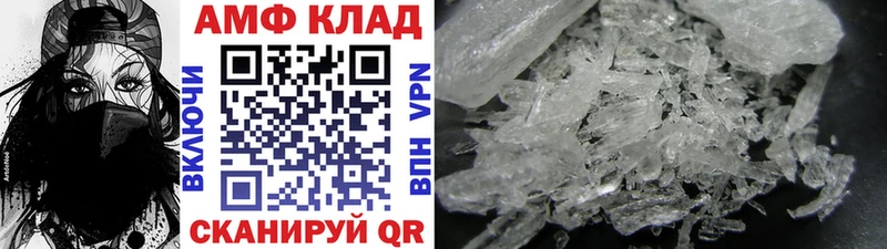 МЕТАМФЕТАМИН мет  Нижнекамск 