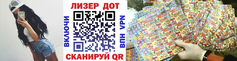 где продают наркотики  кракен маркетплейс  Наркотические марки 1,5мг  Нижнекамск 