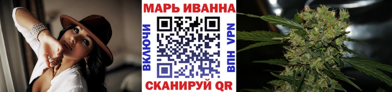 МАРИХУАНА сатива  как найти   Нижнекамск 